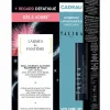 New Coffret Larmes de Fantôme & Mascara Liposourcils Châtain offert Mascara