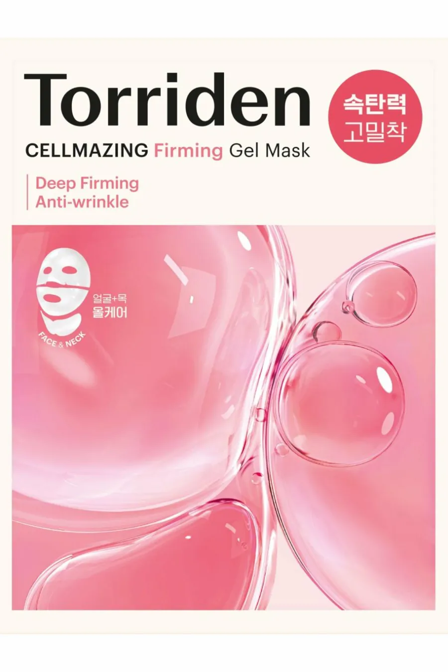 Discount Masque gel fermeté au collagène 5D Masque Tissu